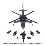 PRE-ORDER Transformers Takara Tomy T-Spark OVERGEAR OG-02 Blackout