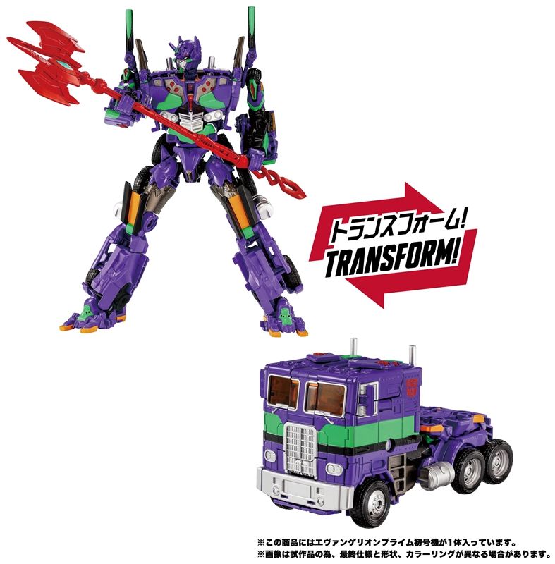 PRE-ORDER Transformers Takara Tomy T-Spark SYNERGENEX SERIES Evangelion Prime Unit-01