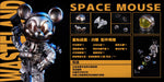 WEARTDOING Wasteland Space Fighter Space Mouse (Silver) 1/12 Scale Action Figure + Bonus Canvas Print