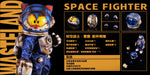 WEARTDOING Wasteland Space Fighter Space Mouse (Blue) 1/12 Scale Action Figure + Bonus Canvas Print