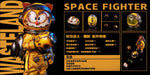WEARTDOING Wasteland Space Fighter Space Mouse (Yellow) 1/12 Scale Action Figure + Bonus Canvas Print
