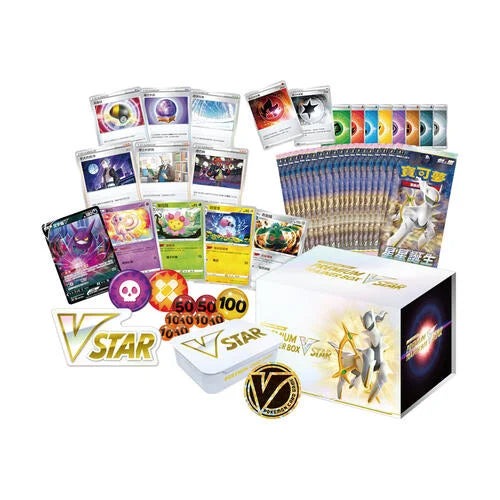 Pokémon TCG Sword and Shield VSTAR Premium Trainer Box Japanese Version