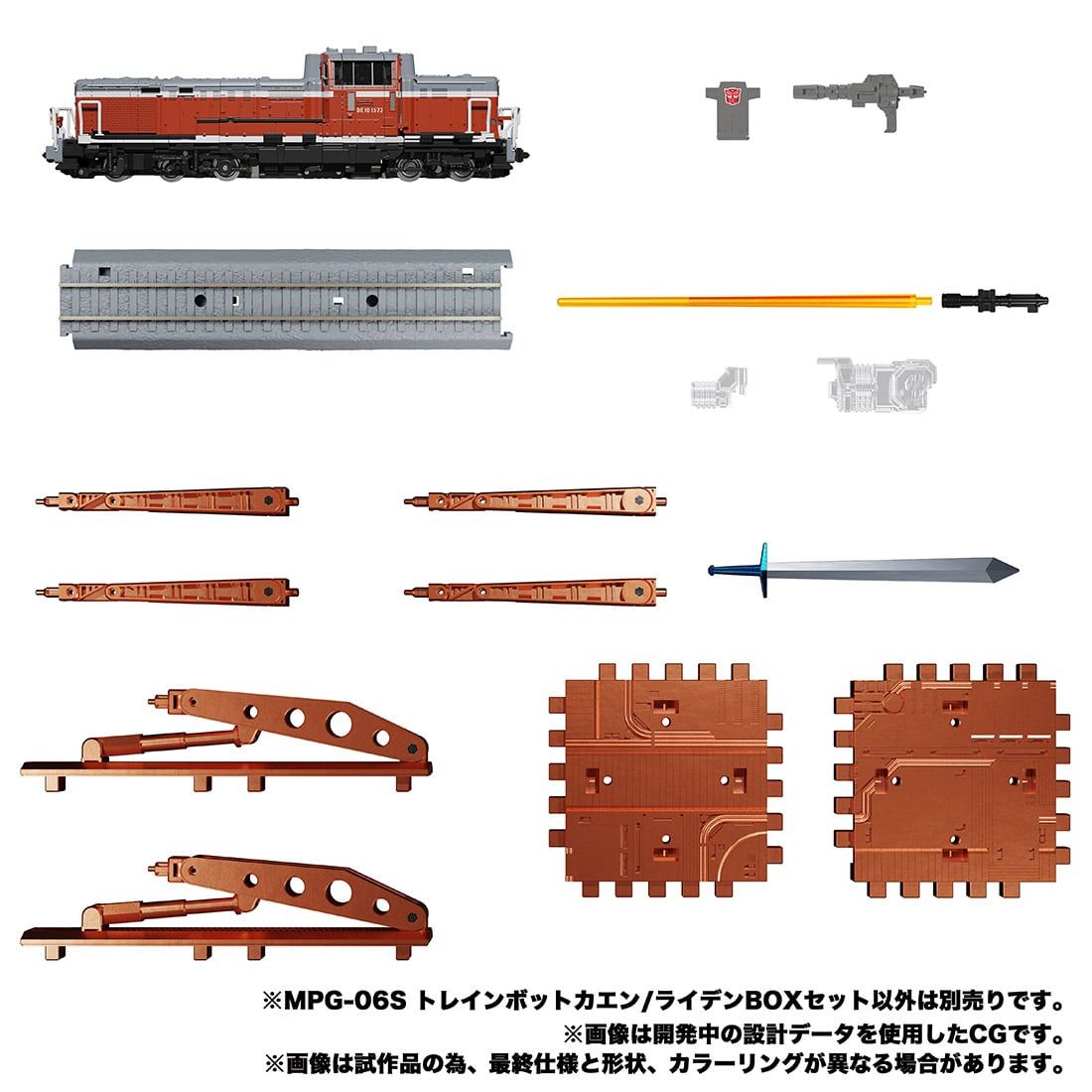 PRE-ORDER Transformers Takara Masterpiece MPG-06S Trainbot Kaen Raiden Box Set (BOX and 1 Train ONLY)
