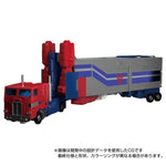 PRE-ORDER Transformers Takara Masterpiece MPG-09 Super Jinrai