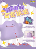 Funism Pokemon Palmsize Wonders Ditto Blind Box Figure SINGLE BLINDBOX