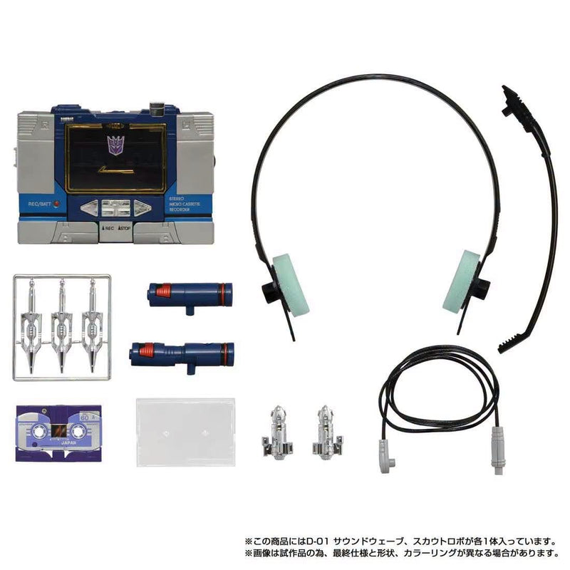 PRE-ORDER Transformers Takara Tomy Missing Link D-01 Soundwave With Autoscout