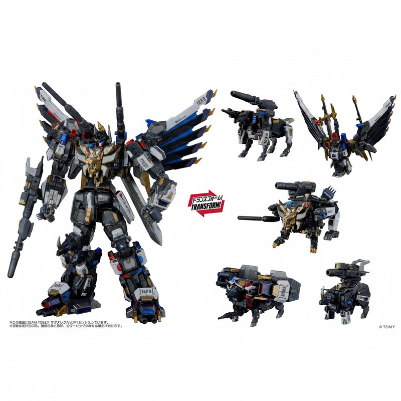 PRE-ORDER Transformers TakaraTomy Adamas Machina AM-T02EX Magna Regulus