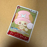 One Piece Card Game Chopper's Vol:1 Promo Book and Promo Card EB02-003 Sealed (Japanese Language)