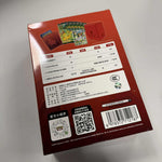 Pokemon TCG 151 Chinese The First Partner Vol.2 Charmander Gift Set