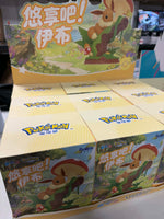 Funism Pokemon Eevee Evolution Collection Blind Box RANDOM SINGLE BLIND BOX