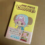 One Piece Card Game Chopper's Vol:1 Promo Book and Promo Card EB02-003 Sealed (Japanese Language)