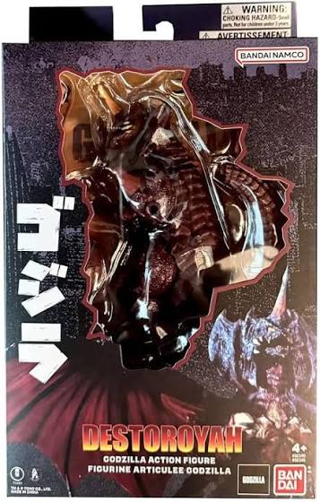 Bandai Godzilla Destroyah 6" Figure