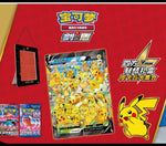 Pokémon TCG Chinese Pikachu V Union Gift Set