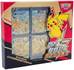 Pokémon TCG Chinese Pikachu V Union Gift Set