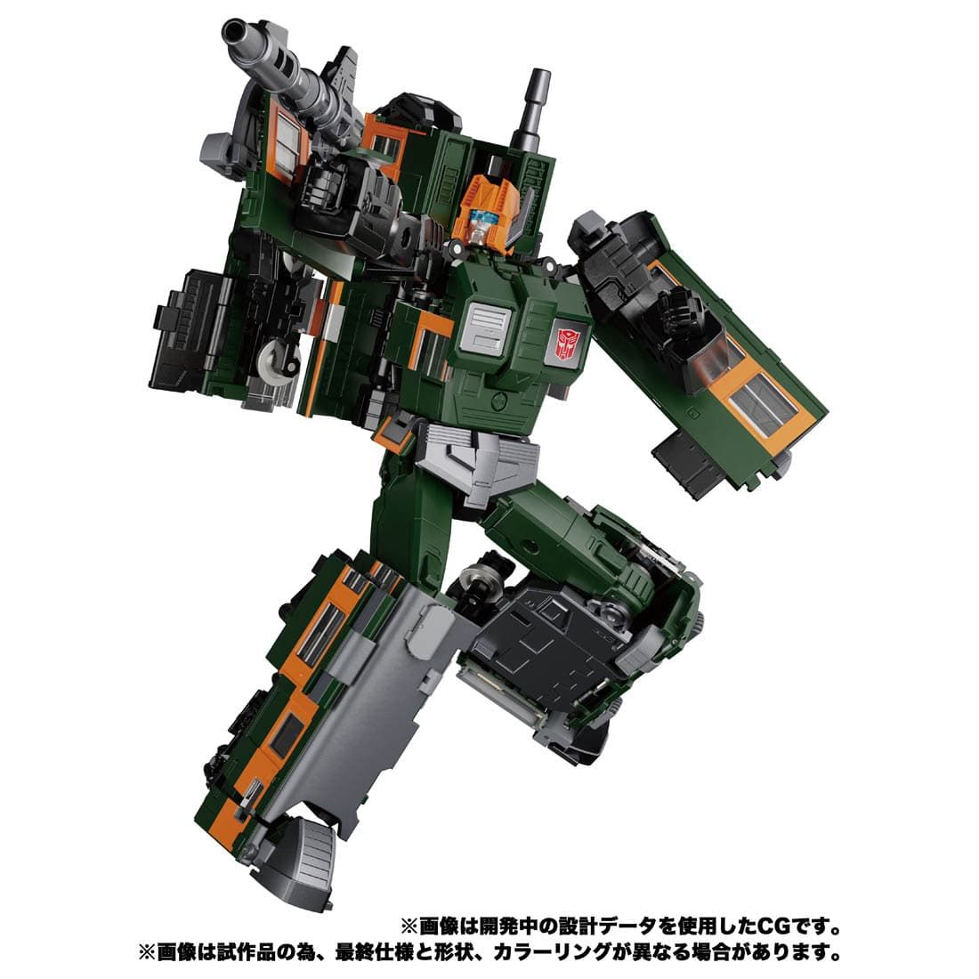 Transformers Masterpiece MPG-04 Trainbot Shuiken Raiden Combiner