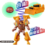 Bandai Unitroborn Bulldozerburger